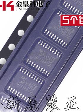 线性音频放大器 MP7782DF MP7782DF-LF-Z TSSOP20 电源芯片 原装