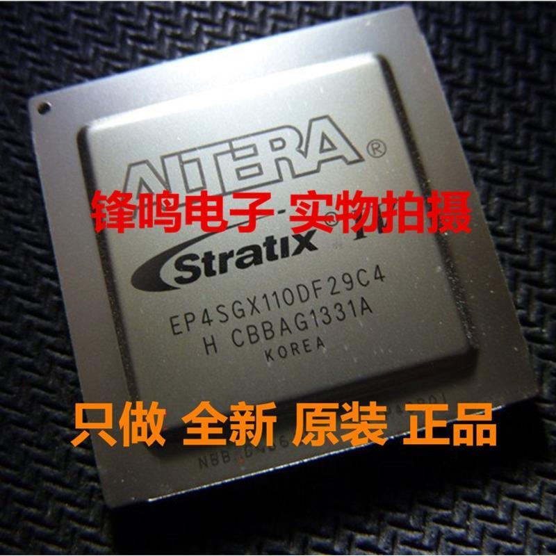 EP4SGX180KF40C2N/C3N/C4N/I2N/I3N/I4N 全新原装正品