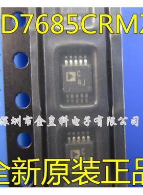 全新原装 AD7685CRMZ AD7685CRM ADC4J 丝印C4J 数模转换器IC