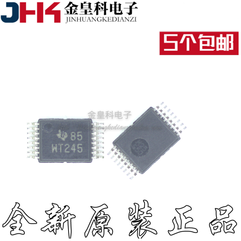 SN74AVC4T245DGVR 丝印WT245 TVSOP16 逻辑变换器 进口原装,电子元器件市场,芯片,淘宝优惠券,粉丝福利购,淘宝优惠卷