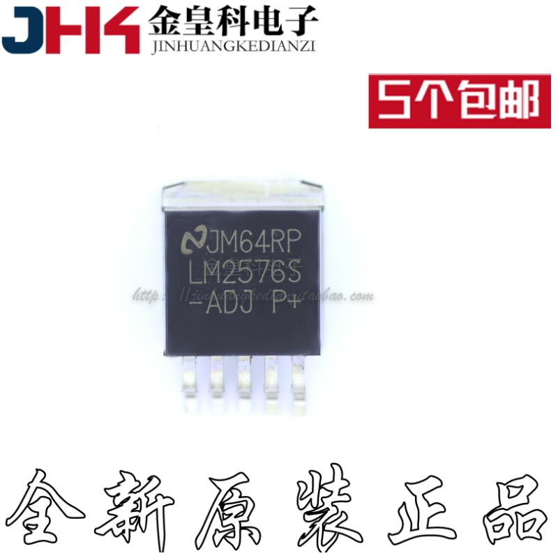 原装正品贴片LM2576S-A
