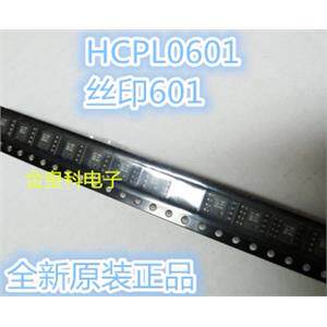 光耦HCPL0601-贴片SOP8