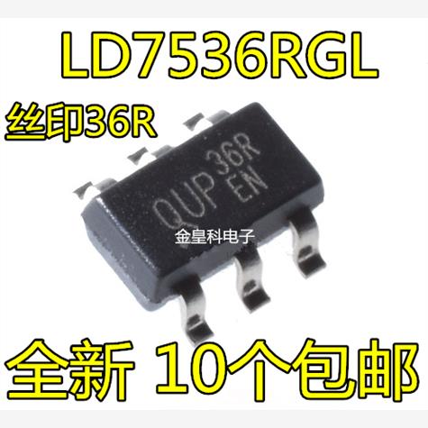 LD7536 LD7536RGL 电源管理芯片IC 丝印36R 贴片6脚集成 原装正品