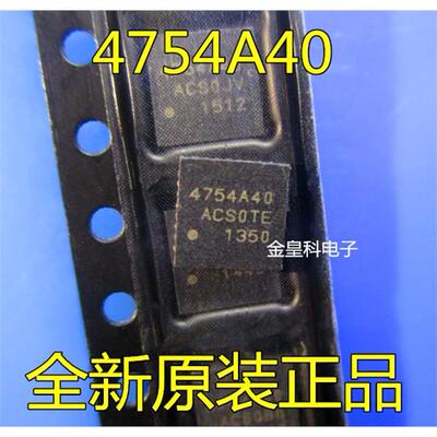 深圳店4754A40SI-GMRQ