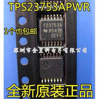 TPS23753AWROP-14封装