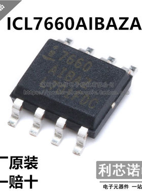 原装正品 ICL7660AIBAZA-T 丝印7660 SOP8 电源 CMOS电压转换器