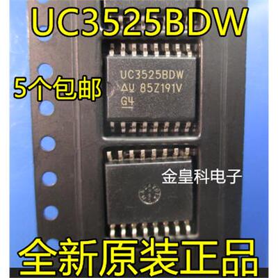 全新原装UC3525ADWBSOP-
