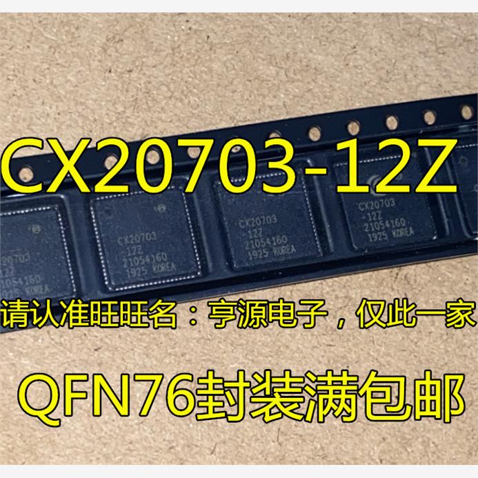 CX20703-12ZQFN6进口现
