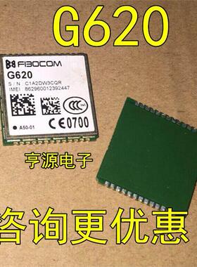 G620 模块芯片 ntel/英特尔  cpu 赛扬 双核 热卖  质量保证 进口