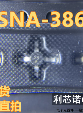 SNA-386 SNA-3 丝印S3 SMT86封装 MINI 现货 可直拍