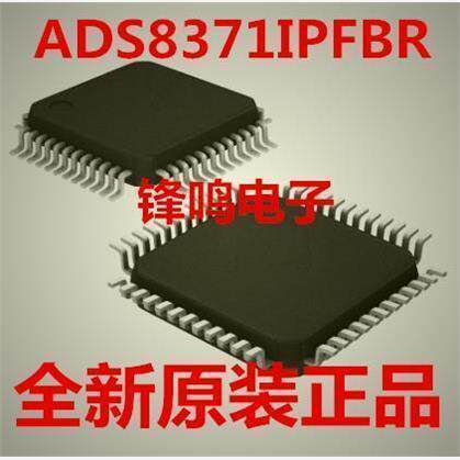 ADS8371IPFBRT全新原装