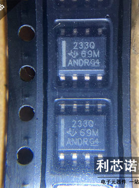 全新进口原装 SN65HVD233QDRQ1 丝印233Q TI德州 SOP8贴片封装