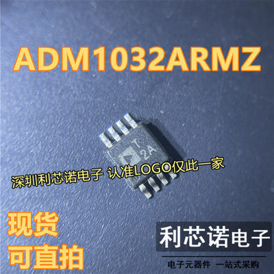 ADT7461ARMZ-丝印BSOP-8