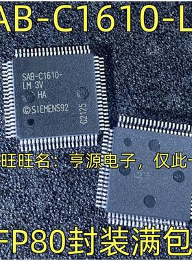 SAB-C1610-LM  QFP-80 SAB-VECON-LM QFP160 C505L-4EM QFP80