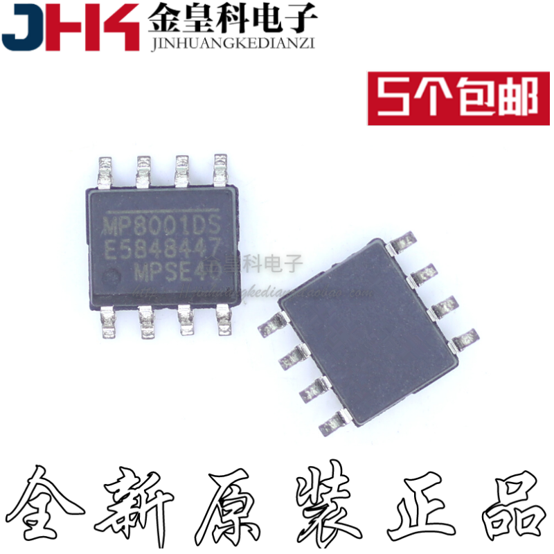 MP8001DS-LF-Z全新原装