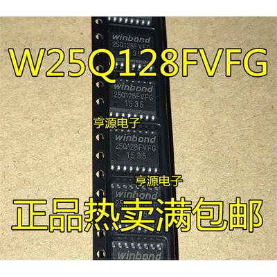 W25Q128FVFIG7SOP16W25Q