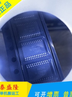 TI全新进口原装 SN74LVC8T245PWR 丝印NH245 TSSOP24 总线收发器