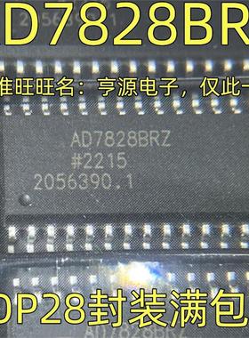AD7828BRZ 模数转换器 SOP-28封装 质量保证 欢迎咨询 AD7828BRZ