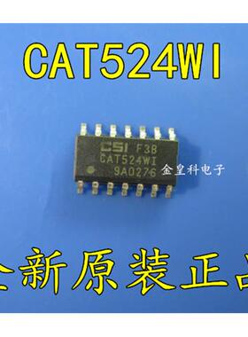 深圳店 CAT524WI SOP14 CSI全新原装 现货一个起拍