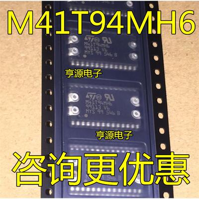 M41T94MH6F M41T94MH6 SOP-28 集成电路 IC芯片 现货供应 热卖