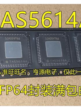 TAS5614A TAS5614APHDR D类音频数字功放放大器 进口原装可直拍