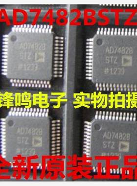 AD7482BSTZ AD7482BST AD7482ASTZ AD7482AST 模数转换器