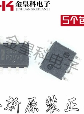 LM2931D-5.0R2G LM2931AD-5.0R2G MC2931-5.0,ON全新正品 可直拍