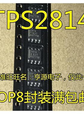 TPS2814DR TPS2814D 2814 SOP8 贴片 进口 现货  欢迎咨询