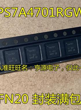 TPS7A4701RGWR 丝印 7A4701 TPS7A3301RGWR 丝印PXQQ QFN20