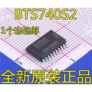 全新原装 马自达3控制转向灯IC芯片模块 BTS740S2 BTS740S2XUMA1