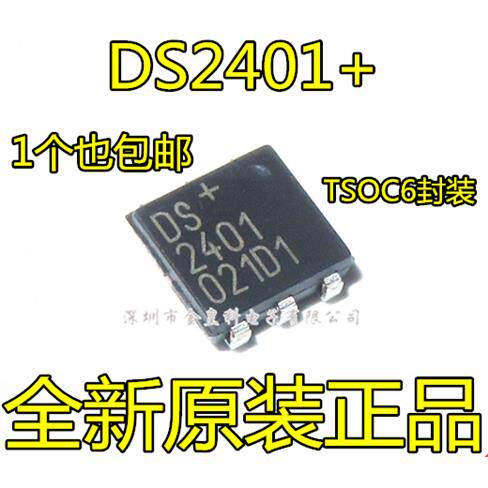 DS2401+贴片TSOC-6芯