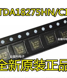 全新进口原装 TDA18275 TDA18275A 丝印：18275 QFN32 视频处理芯