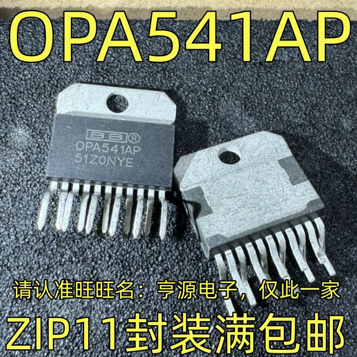 OPA541AP  OPA541A OPA541 TO220-11  进口 现货 质量保证 可直拍