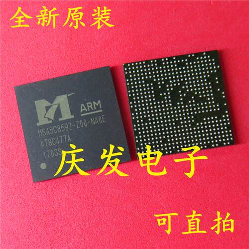 全新原装MSA5C859Z-ZNE
