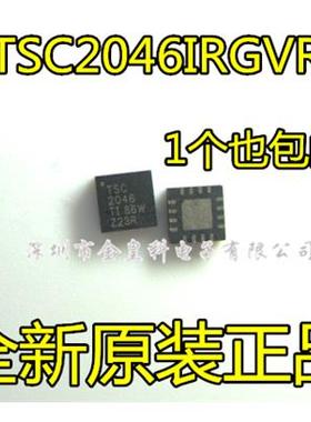 TSC2046IRGVR TSC2046 QFN16贴片触摸控制器芯片IC 微控制器集成