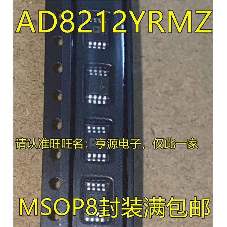 AD8212YRMZ丝印Y04SOP-
