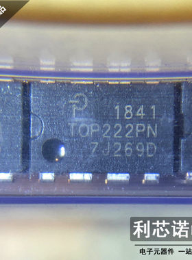 TOP222PN TOP222P POWER DIP-8封装 直插管装 只做进口原装芯片IC