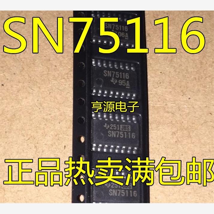 SN75116 751178 NSR  中体贴片 SOP16-16 总线收发器