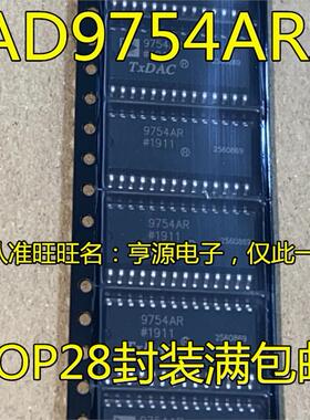 AD9754 AD9754ARZ 9754AR AD9708ARZ SOP28集成电路数模转换芯片