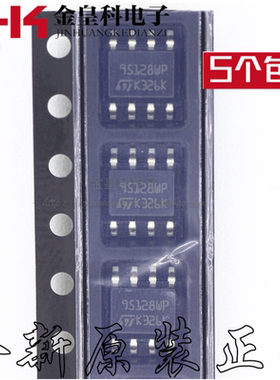 全新原装 95128 95128WP 95128WQ 95128RT 95128WT M95128 可直拍