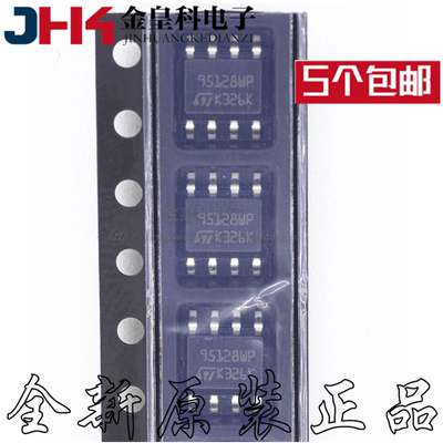 全新原装 95128 95128WP 95128WQ 95128RT 95128WT M95128 可直拍