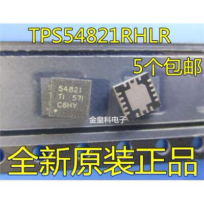 开关稳压器芯片TPS54821R