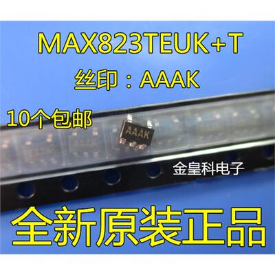 全新原装MAX823TEUK+电