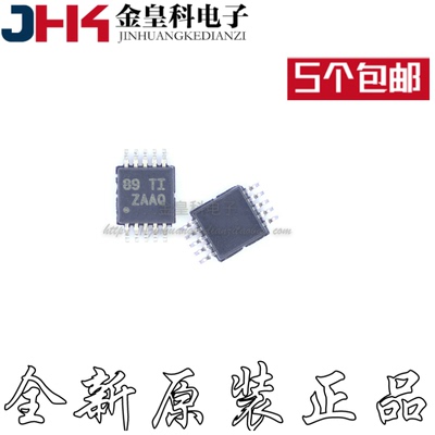 DAC8562SQDGSRQ DAC8562SDGSR DAC8562 丝印 ZAAQ 数模转换器芯片