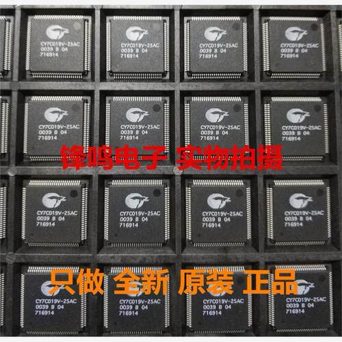 CY7C019V-15/2AIX全新