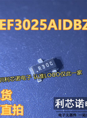 全新原装 REF3025AIDBZR REF3025AIDBZ 丝印R30C SOT23 电压基准