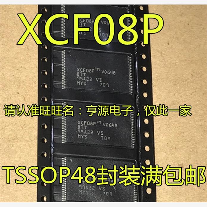 XCF08PVOG48C XCF08P XCF08 TSOP48  进口 现货 正品现货可直拍