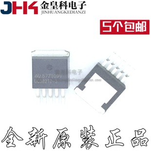 低压差稳压器 TO263 贴片 全新原装 芯片IC UC382TD 现货