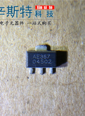 AE367 网版印刷AE367 SOT89封装 RFHIC AE367 可直拍 芯片IC集成
