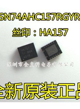 SN74AHC157RGYR QFN16 IC元件 HA157 IC元件 现货供应 其他品牌集